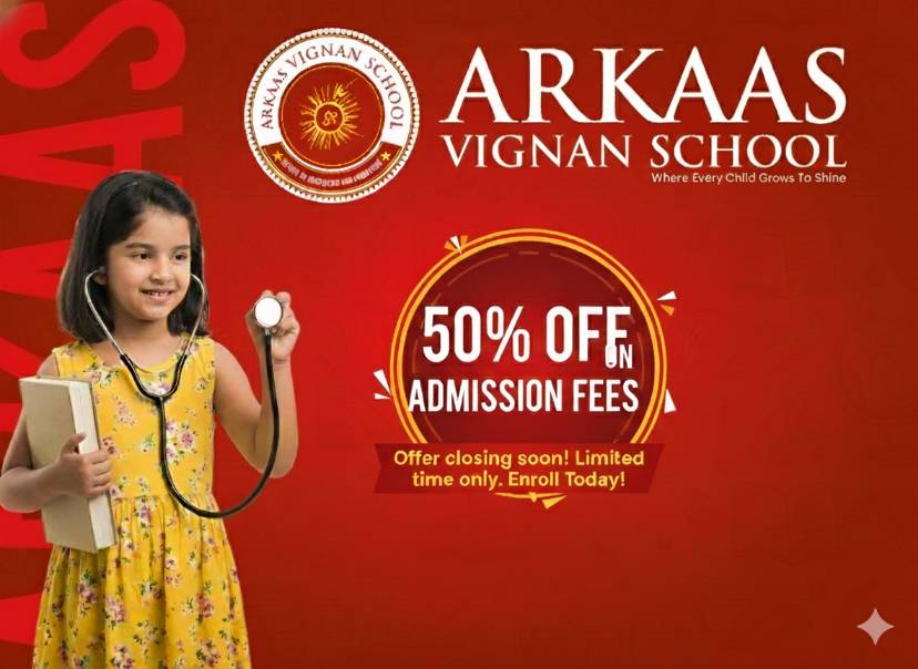Admissions for 2025-26